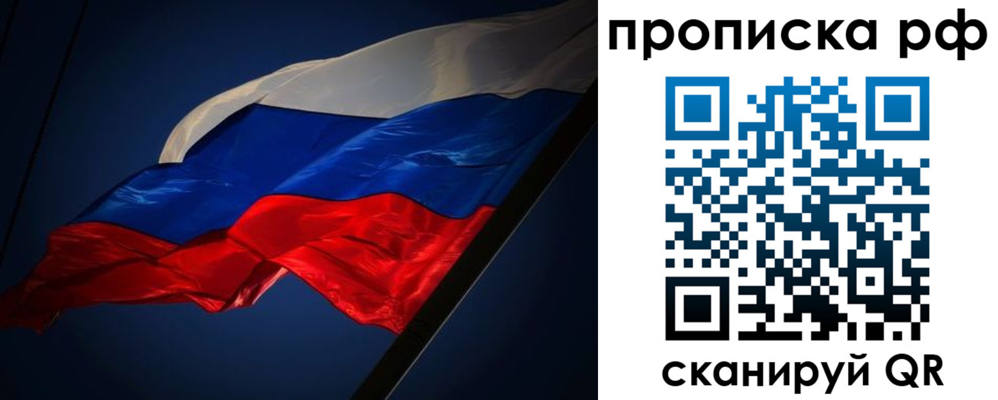 временная регистрация надежно в Кыштыме