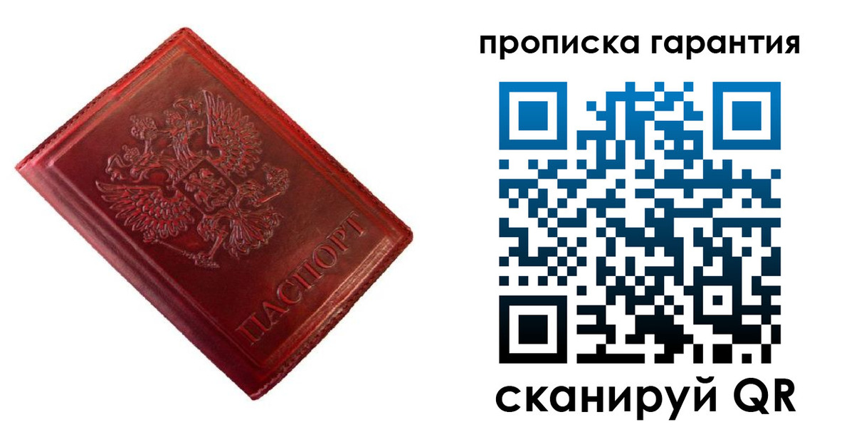 временная регистрация госуслуги в Кыштыме